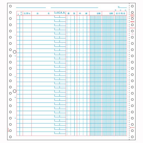 ヒサゴ 補助簿 1 箱 GB601 文房具 オフィス 用品【送料無料】