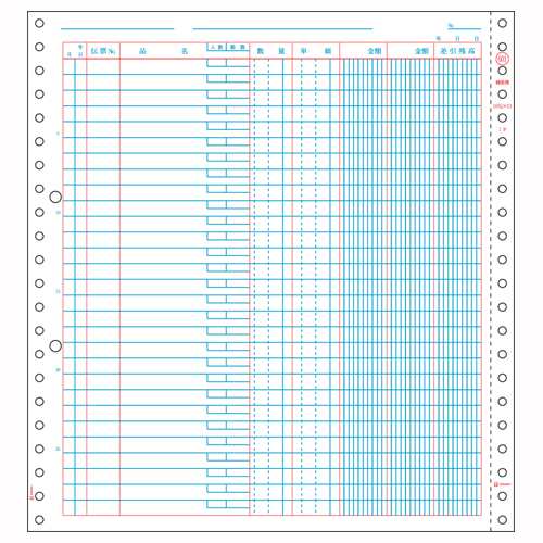 ヒサゴ 補助簿 1 箱 SB601 文房具 オフィス 用品【送料無料】