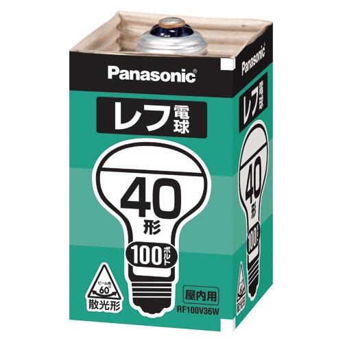 パナソニック レフ電球 屋内用 36W 1 個 RF100V36WD 文房具 オフィス 用品