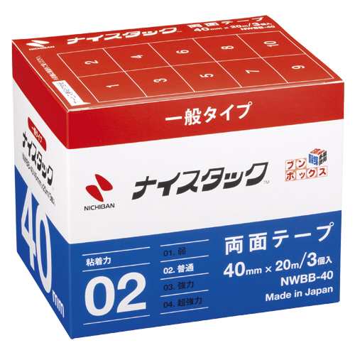 ニチバン ナイスタック ブンボックス 40mm×20m 箱 NWBB-40 文房具