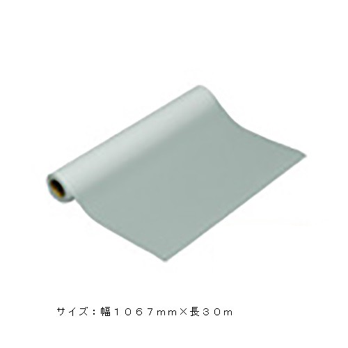 桜井 スター光沢フォト2 1067mm×30m 1 本 SKP2042 文房具 オフィス 用品【送料無料】