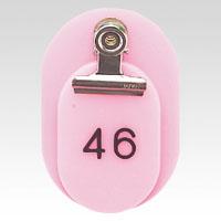 クラウン 親子札 連番 1-50 桃 1 組 CR-OY50-PI 文房具 オフィス 用品【送料無料】