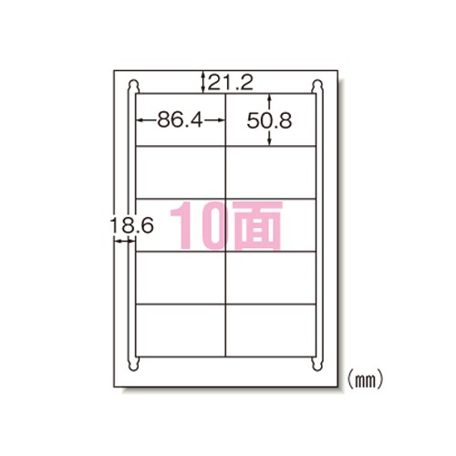 エーワン レーザープリンタラベル 10面 1000シート入 箱 31164 文房具