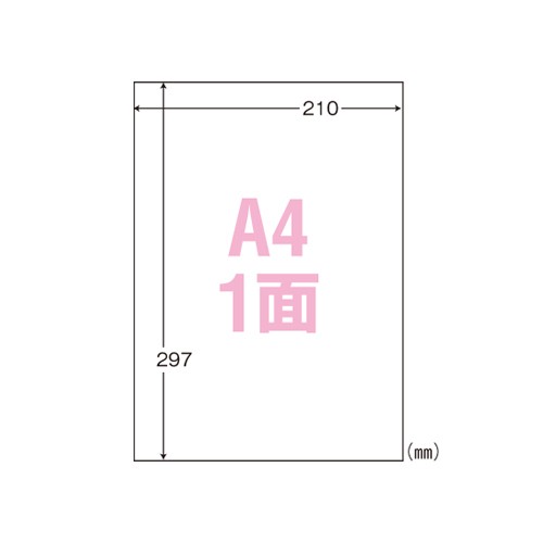 東洋印刷東京支店 ナナ シンプルパック マルチタイプラベル 1 箱 CL-7A 文房具 オフィス 用品【送料無料】