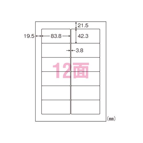 東洋印刷東京支店 ナナ シンプルパック マルチタイプラベル 1 箱 LDW12PGA 文房具 オフィス 用品【送料無料】 6,660円
