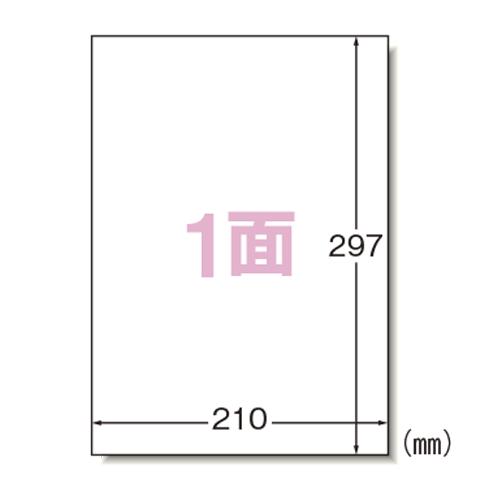 エーワン ラベルシール プリンタ兼用 HG A4 1面 100シート 1冊【送料無料】の通販は