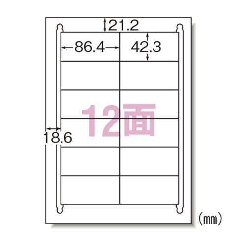 エーワン ラベルシール プリンタ兼用 HG A4 12面 四辺余白 1冊【送料無料】の通販は 5,237円