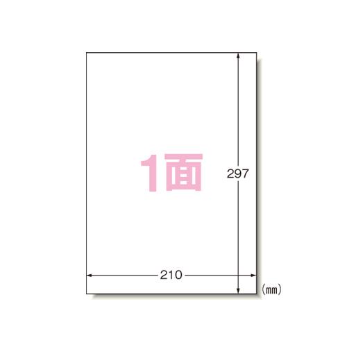 エーワン ラベルシール プリンタ兼用 再剥離 A4ノーカット 1冊【送料無料】の通販は