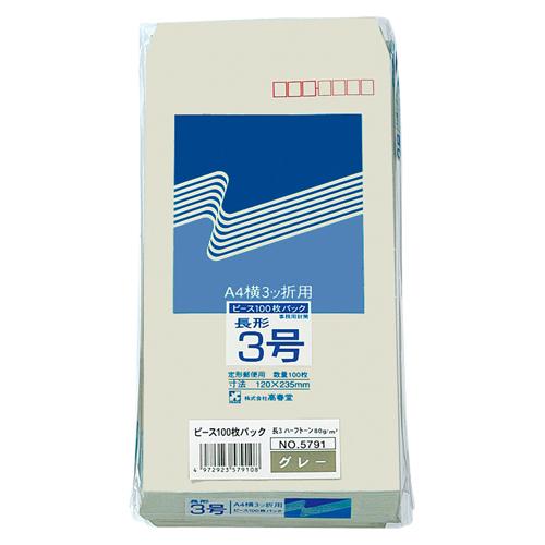 高春堂 長３ハーフトーングレー８０ｇ　１００枚 5791 10パック【送料無料】