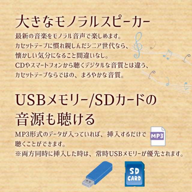 Ciconia チコニア クラシカルラジカセ Ty 1710 ラジカセ ラジオ カセット 音楽 再生 レトロ クラシック おしゃれ 代引不可 の通販はau Pay マーケット リコメン堂