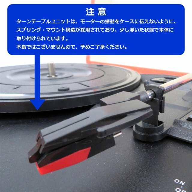 CICONIA チコニア クラシカルレコードプレーヤー オレンジ TE-1907OR レコード 再生 懐かしい オーディオ 蓄音機  プレーヤー(代引不可)【｜au PAY マーケット