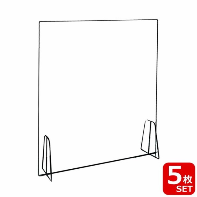 アクリルパーテーション60×60cm(窓なし) K-244 透明 アクリル板 飛沫防止 ウイルス対策 テーブル 飲食店 デスク オフィス 受付 卓上 アクリルパネル 角丸 仕切り 間仕切り センター商事(代引不可)【送料無料】の通販は