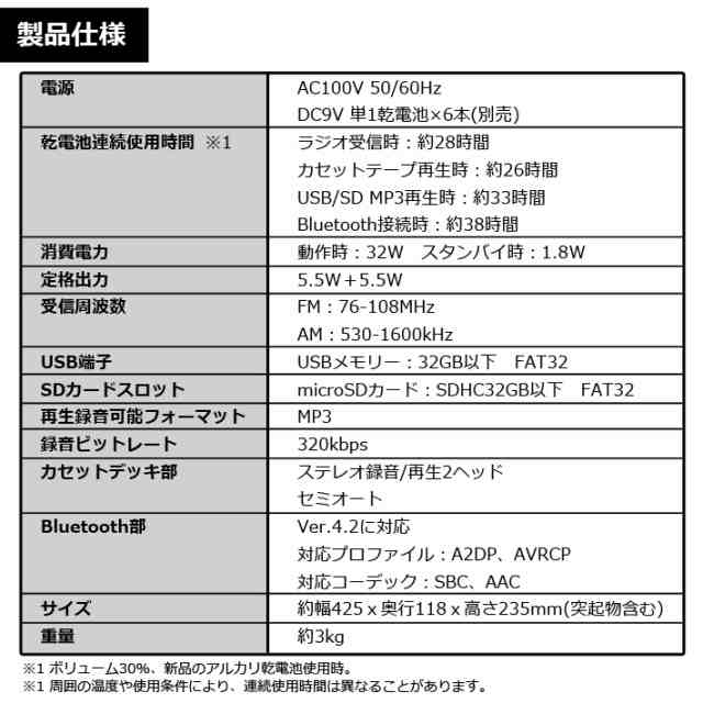 CICONIA クラシカルラジカセ TY-2111 ブラック レトロ ステレオ ラジオ