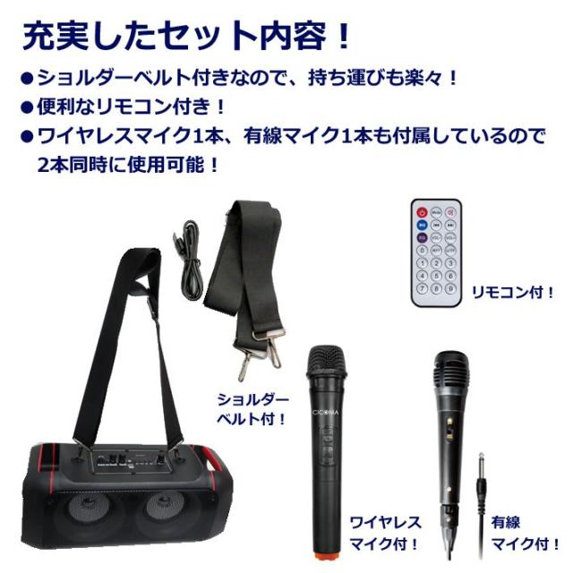 CICONIA コンパクト LED パーティースピーカー CTFE-2040B イルミネーション 多機能 Bluetooth AUX マイク USB microSD リモコン ショルダーベルト付き センター商事(代引不可)【送料無料】_3