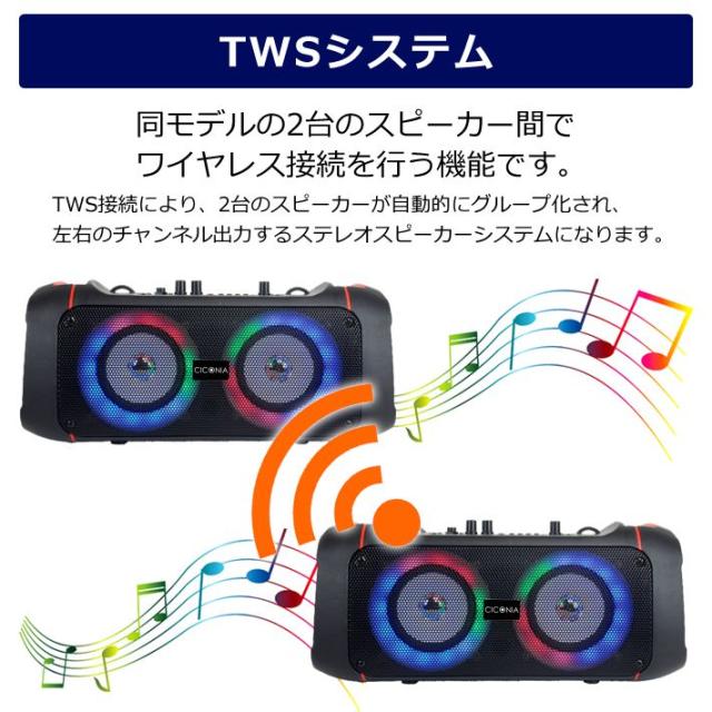 CICONIA コンパクト LED パーティースピーカー CTFE-2040B イルミネーション 多機能 Bluetooth AUX マイク USB microSD リモコン ショルダーベルト付き センター商事(代引不可)【送料無料】_5