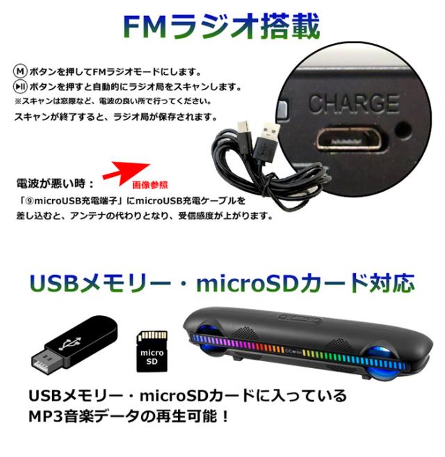 CICONIA サウンドバーCLY-2210BK 音楽 スピーカー 趣味 パーティー(代引不可)【送料無料】_11