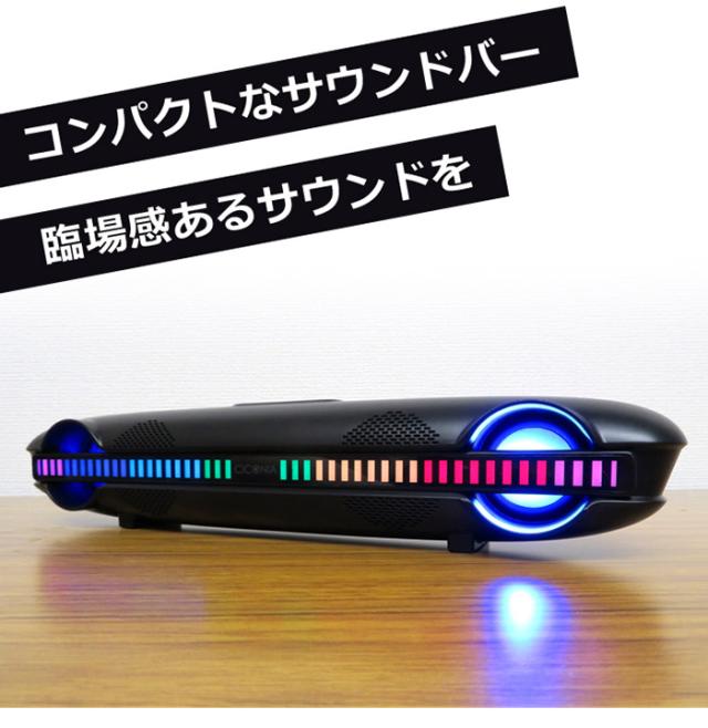 CICONIA サウンドバーCLY-2210BK 音楽 スピーカー 趣味 パーティー(代引不可)【送料無料】_3