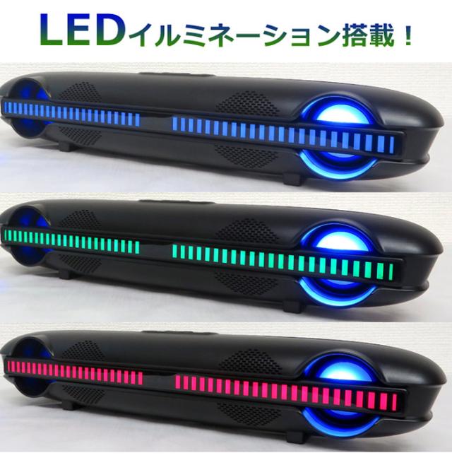 CICONIA サウンドバーCLY-2210BK 音楽 スピーカー 趣味 パーティー(代引不可)【送料無料】_5