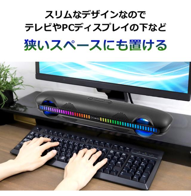 CICONIA サウンドバーCLY-2210BK 音楽 スピーカー 趣味 パーティー(代引不可)【送料無料】_6