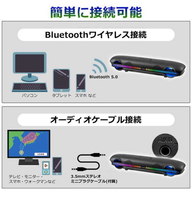 CICONIA サウンドバーCLY-2210BK 音楽 スピーカー 趣味 パーティー(代引不可)【送料無料】_8