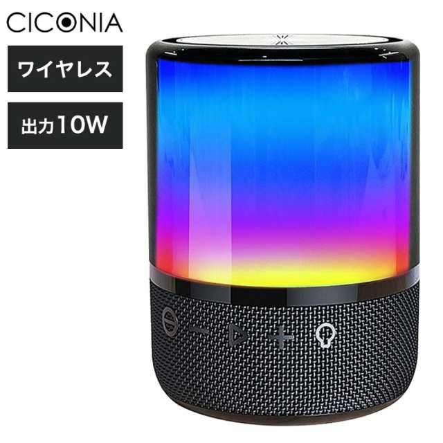 LEDナイトライトスピーカー AFR-F20S 音楽 スピーカー 趣味 パーティー(代引不可)の通販は