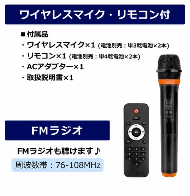 CICONIA LEDパーティースピーカー CTHF-2311F 音楽 スピーカー 趣味(代引不可)【送料無料】の通販はau PAY マーケット  リコメン堂 au PAY マーケット－通販サイト