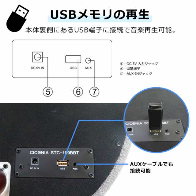 CICONIA サウンドテーブルSTC-109BBT - テーブル