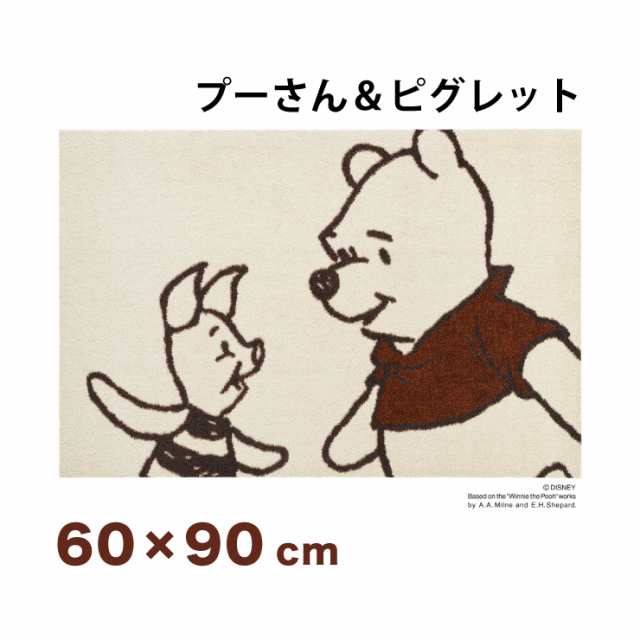 Phoo プーさん ピグレット 60x90cm マット 玄関マット エントランスマット ディズニー キャラクター くまのプーさん 代引不可 送料無料の通販はau Pay マーケット リコメン堂