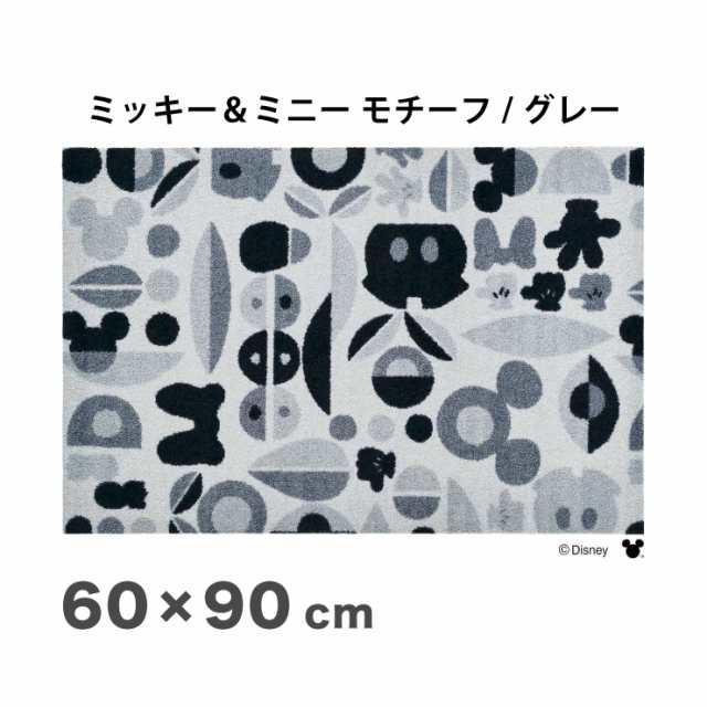 Mickey ミッキー ミニー モチーフ グレー 60x90cm マット 玄関マット エントランスマット ディズニー おしゃれ モノクロ 代引不可 送料の通販はau Pay マーケット リコメン堂