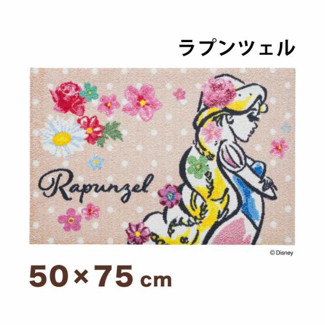 Rapunzel ラプンツェル 50x75cm マット 玄関マット エントランスマット ディズニー キャラクター プリンセス おしゃれ かわいい 代引不可の通販はau Pay マーケット リコメン堂