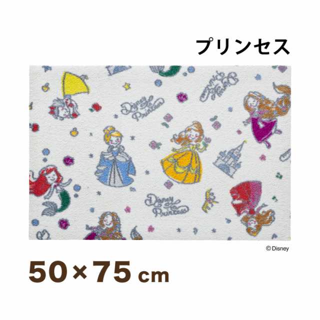 Princess プリンセス 50x75cm マット 玄関マット エントランスマット ディズニー キャラクター かわいい おしゃれ 白 代引不可 送料無の通販はau Pay マーケット リコメン堂