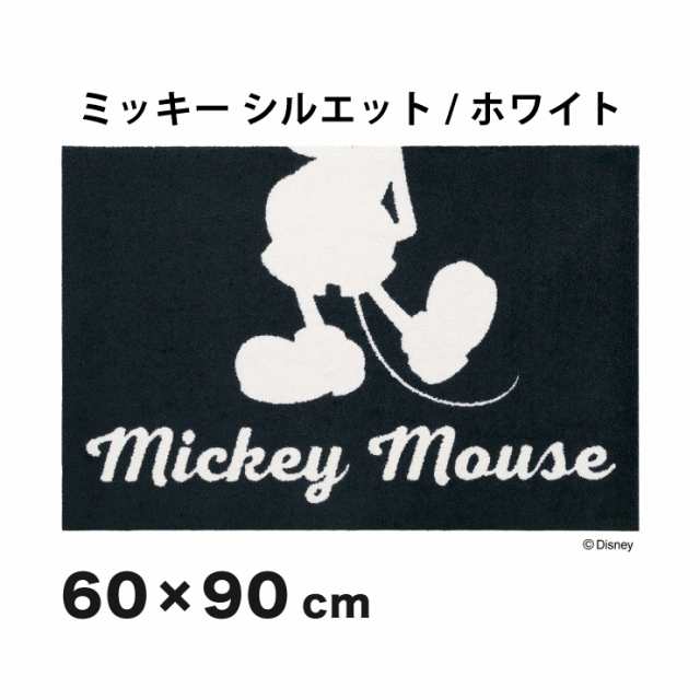 Mickey ミッキー シルエット ホワイト 60x90cm マット 玄関マット エントランスマット ディズニー シンプル おしゃれ モノクロ 代引不可 の通販はau Pay マーケット リコメン堂