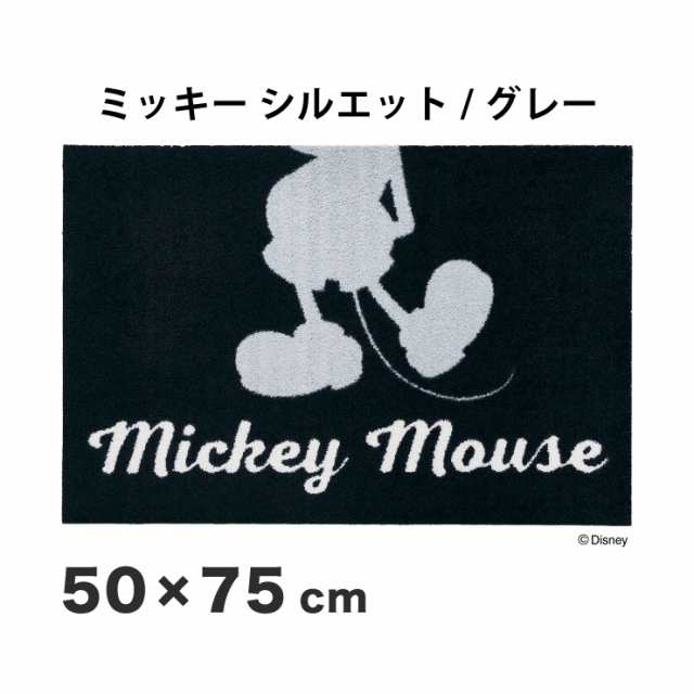 Mickey ミッキー シルエット グレー 50x75cm マット 玄関マット エントランスマット ディズニー シンプル おしゃれ モノクロ 代引不可 の通販はau Pay マーケット リコメン堂インテリア館