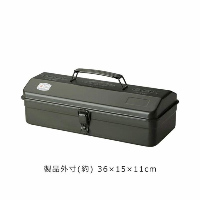 日本製 カラー山型工具箱 Y-350 東洋スチール ツールボックス 工具箱 おしゃれ 持ち運び 工具収納 道具箱 ハンドル付き(代引不可)【送料 の通販はau PAY マーケット リコメン堂 au PAY マーケット-通販サイト 日本製 カラー山型工具箱 Y-350 東洋スチール ツールボックス 工具箱 おしゃれ 持ち運び 工具収納 道具箱 ハンドル付き(代引不可)
