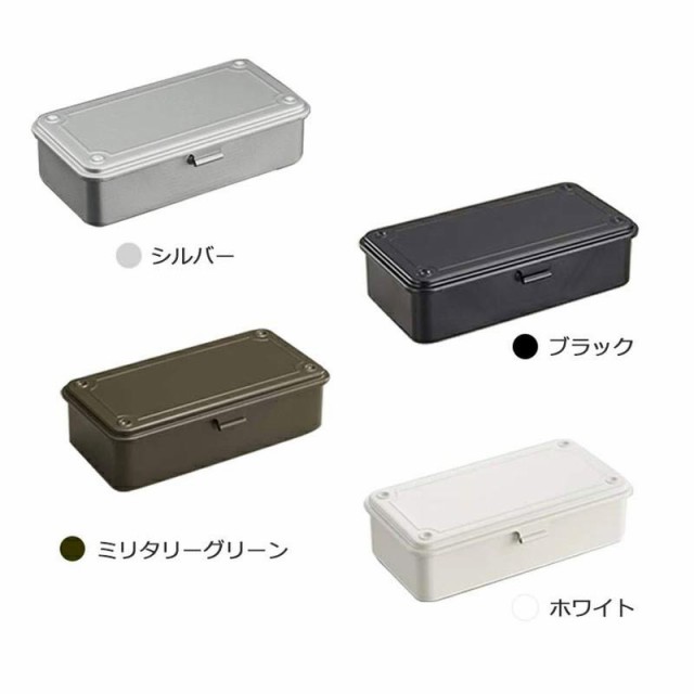 日本製 カラートランク型工具箱 T型シリーズ 東洋スチール マスクケース ツールボックス 工具箱 おしゃれ 持ち運び 積み重ね 代引不可 の通販はau Pay マーケット リコメン堂