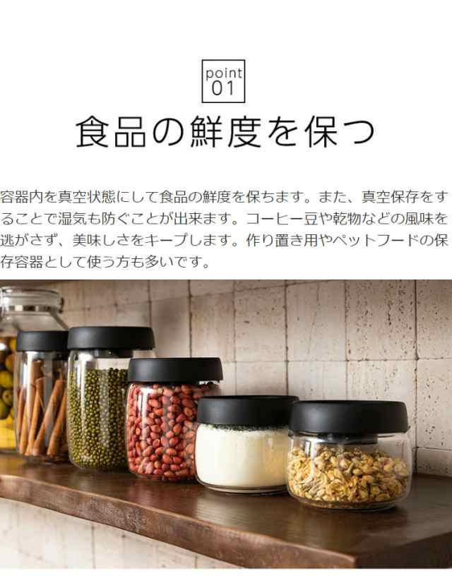 お得セット 真空保存容器 フードストッカー コーヒー豆 乾物 ペットフード 漬物 密封 ストッカー 食洗器 キッチン フードキーパー 食洗器対応 調味料 容器