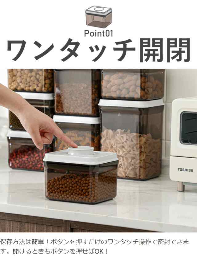 密封 保存容器 1700ml システムコンテナ 密封食品 プラスチック 食品