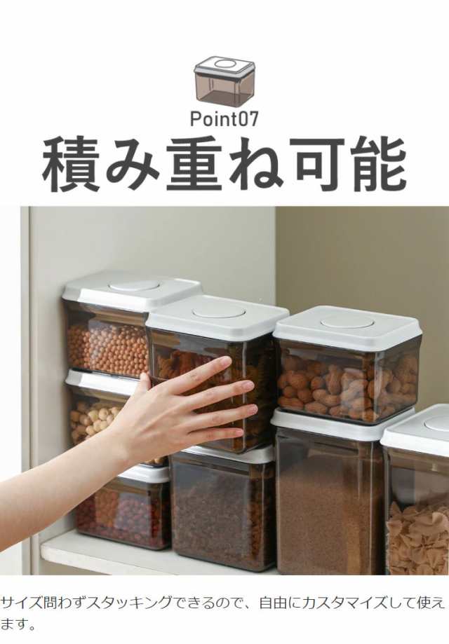 密封 保存容器 1700ml システムコンテナ 密封食品 プラスチック 食品