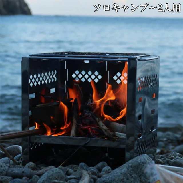 スマートグリル バーベキュー BBQ B5型 焚火台 焚き火台 コンパクト ...