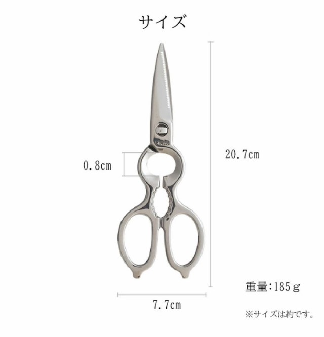 父の日へ MCUSTA ハサミ - 事務用品