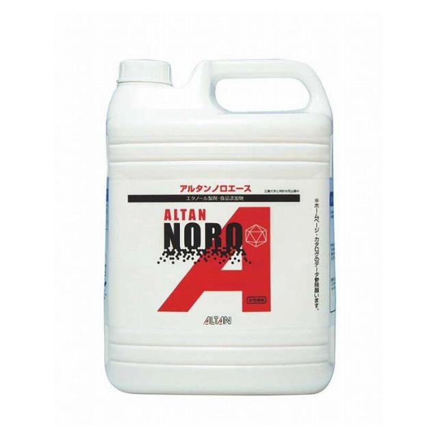 アルタン ノロエース 4.8L 427048【送料無料】