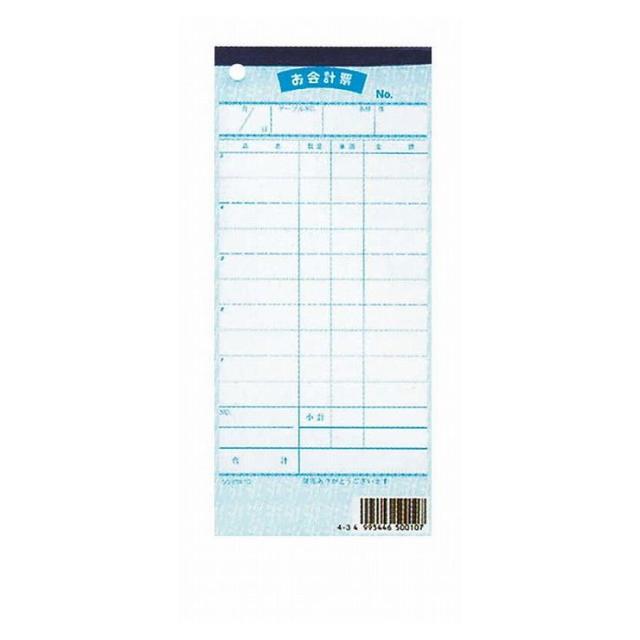 シンビ 伝票-10 和 ミシン入 2枚複写 50組(10冊入) 310077【送料無料】の通販は 5,799円