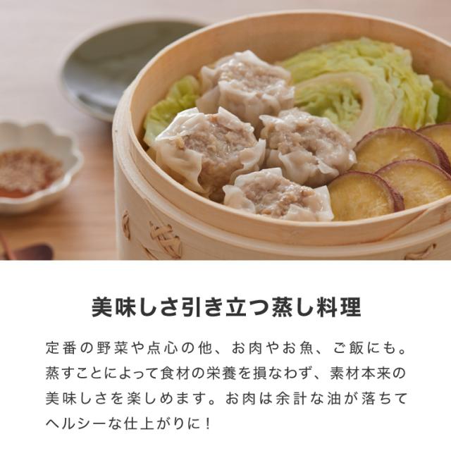 本竹せいろ 本体 21cm 単品 本竹中華セイロ あみ底 身 本体 蒸し器