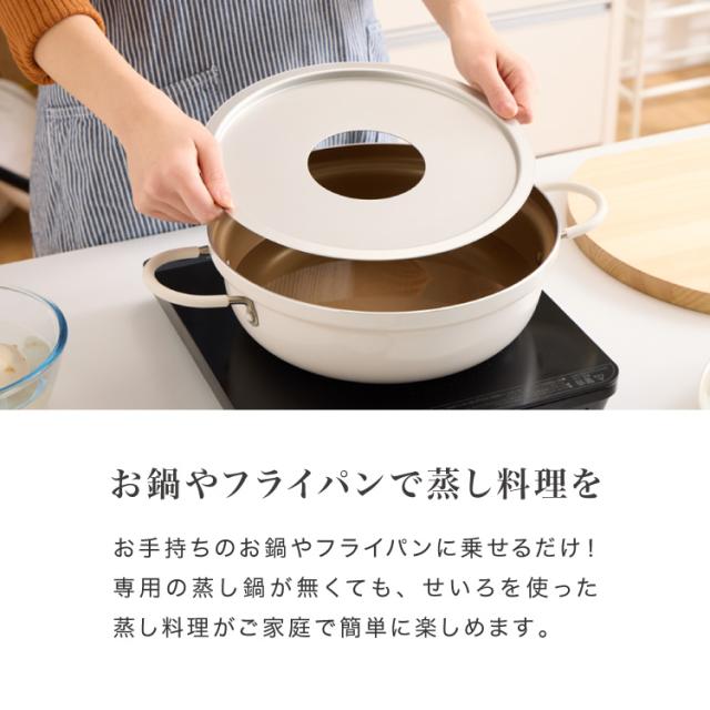 日本製 アルミ製 せいろ用受け台 せいろ21cm用 蒸篭用受け台 セイロ用
