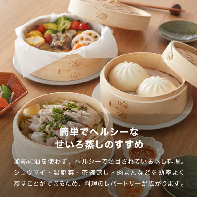 JIA inc 蒸鍋蒸籠組 STEAMER SET 28cm JIA品家饗食版赤