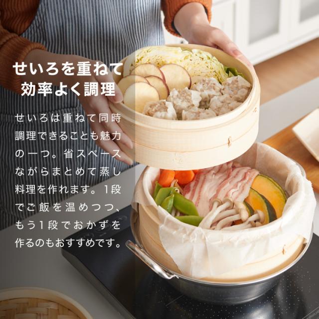 日本製 アルミ製 せいろ用受け台 せいろ21cm用 蒸篭用受け台 セイロ用 