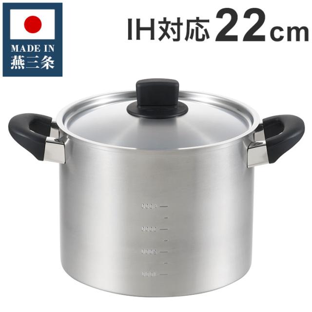 丸山技研 日本製 燕三条 深型両手鍋 22cm SE-11 創燕 IH対応 ガス火OK ステンレス鍋 国産(代引不可)【送料無料】