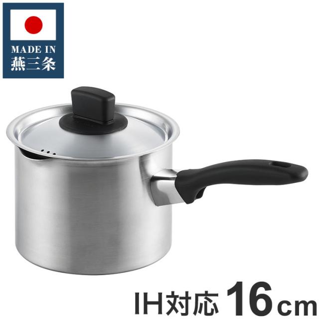 丸山技研 日本製 燕三条 深型片手鍋16cm 注ぎ口付 SE-12 創燕 IH対応 ガス火OK ステンレス鍋 国産(代引不可)【送料無料】 片手鍋