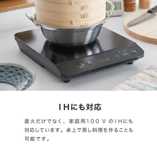 日本製 燕三条 ステンレス鍋 本竹せいろ2段 セット 18cm 簡単蒸し料理