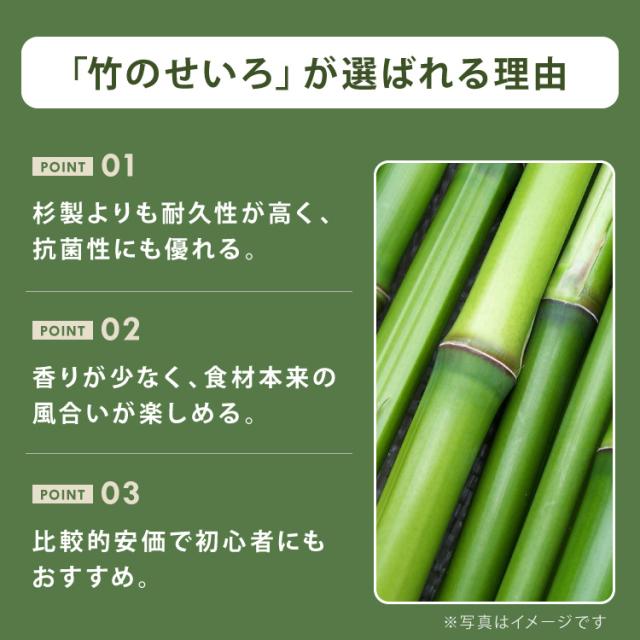 日本製 燕三条 ステンレス鍋 本竹せいろ2段 セット 21cm 簡単